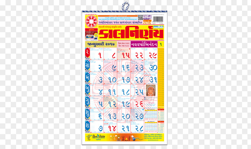 Line Point Hindu Calendar (South) Font PNG