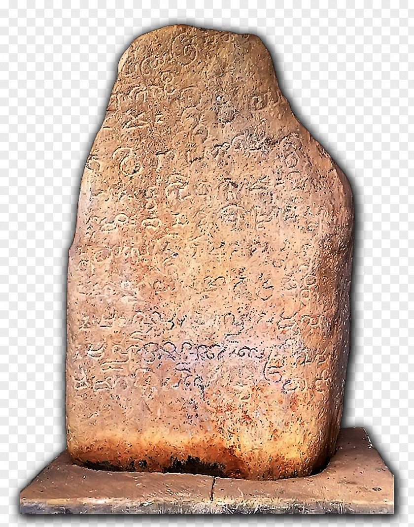 Kalingga Kingdom Medang Prasasti Sojomerto Canggal Inscription Stele PNG