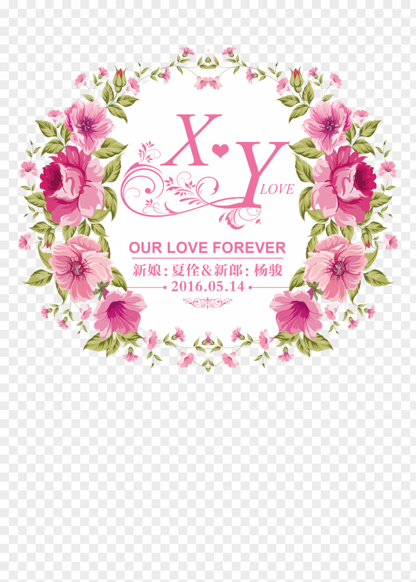 Wedding Welcome Card PNG
