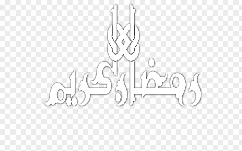 Islamic Logo Monochrome PNG