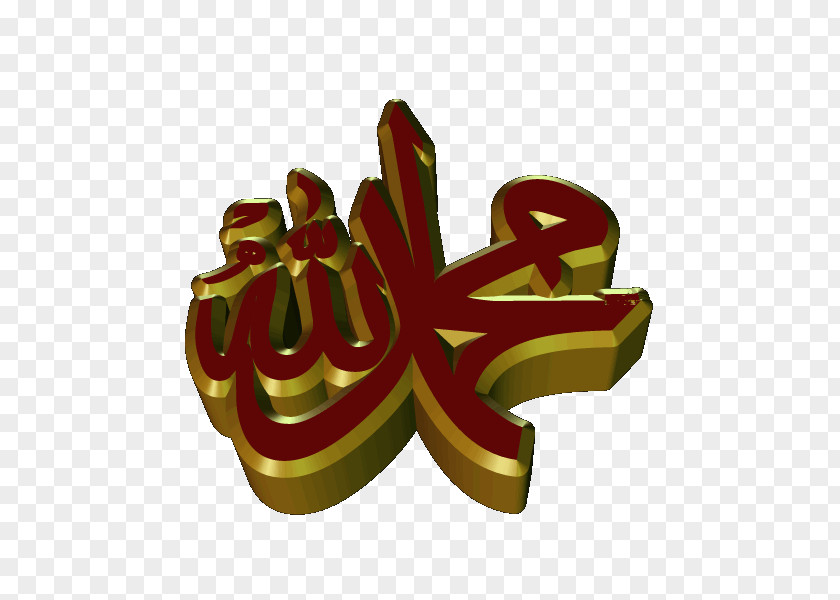 Islam Allah Tawhid PNG