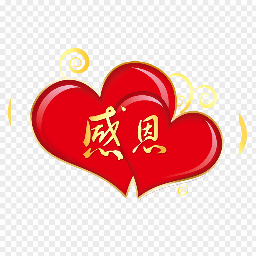 Red Heart-shaped Thanksgiving Clip Art PNG