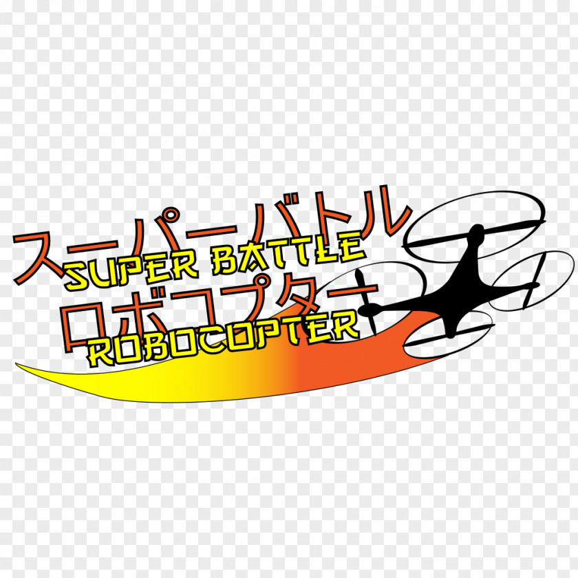 Robocopter Gigahurts Video Game Semag Studio LLC Dragon Ball Z 2: Super Battle PNG
