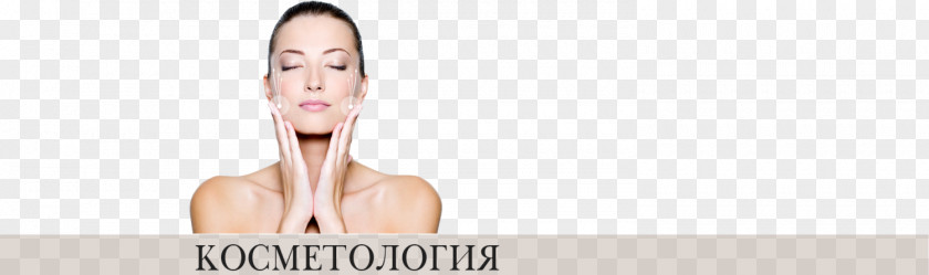 Cosmetolog Manicure Cosmetology Eyelash Extensions Exfoliation Pedicure PNG