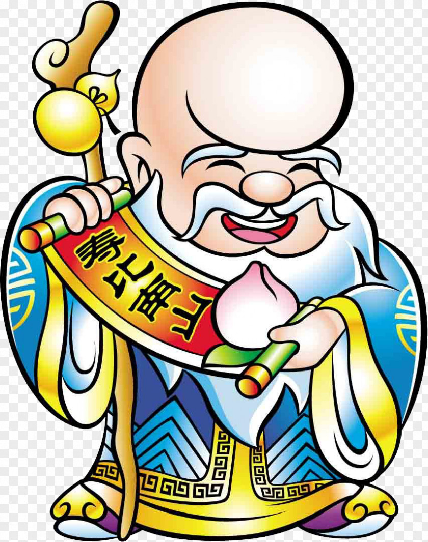 Cartoon Birthday Father Longevity Peach Mahjong PNG