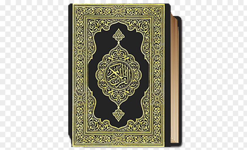 Islam Quran The Holy Qur'an: Text, Translation And Commentary Sahih Al-Bukhari Muslim PNG