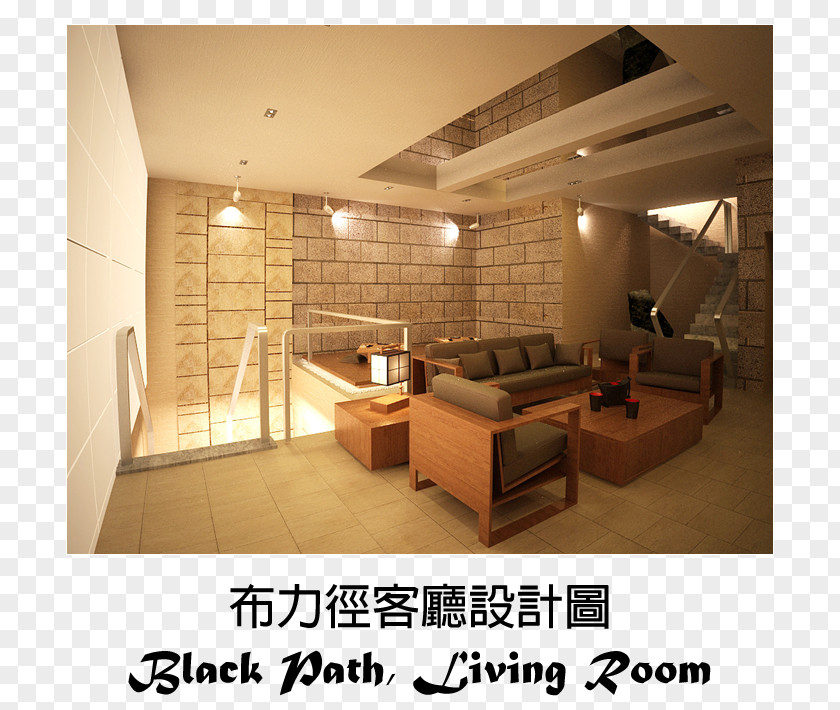 Living Room Design Ideas Budget Floor Interior Services Real Estate PNG