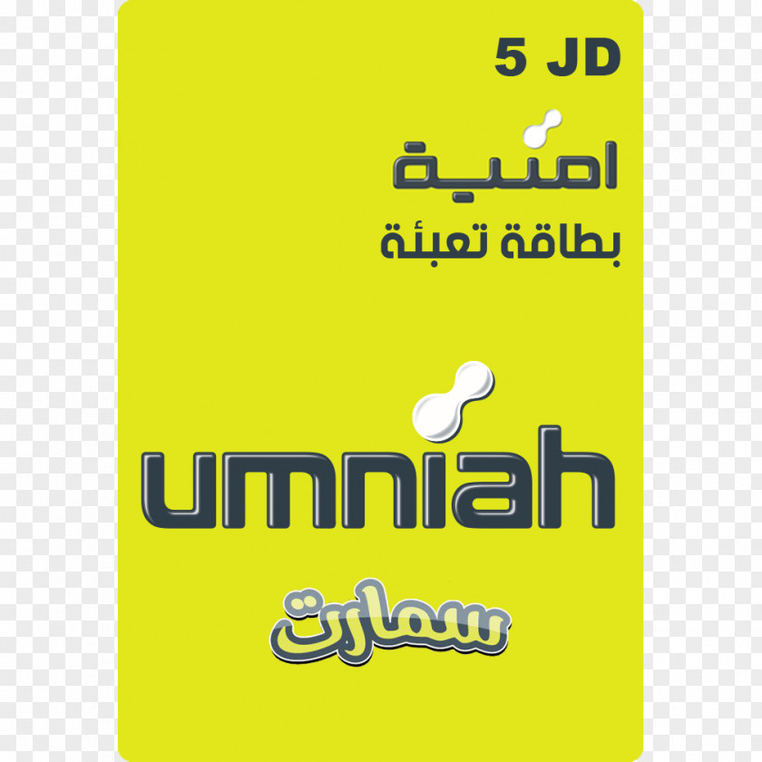 Prepaid Calling Cards Umniah Mobile Phones Jordan Telecommunications Service PNG