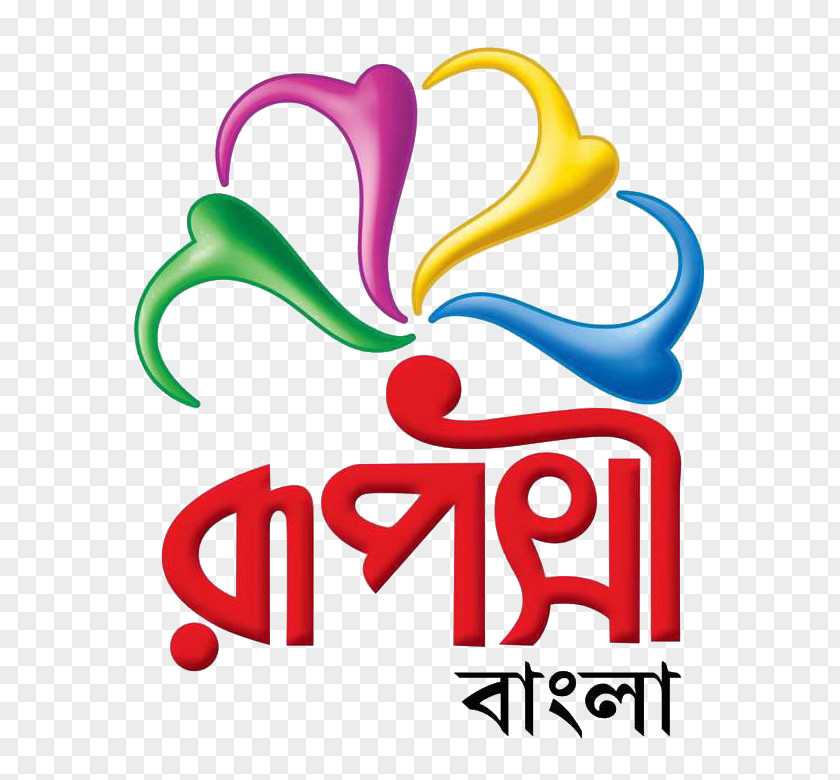 Television Channel Kolkata Ruposhi Bangla Bengali Language PNG