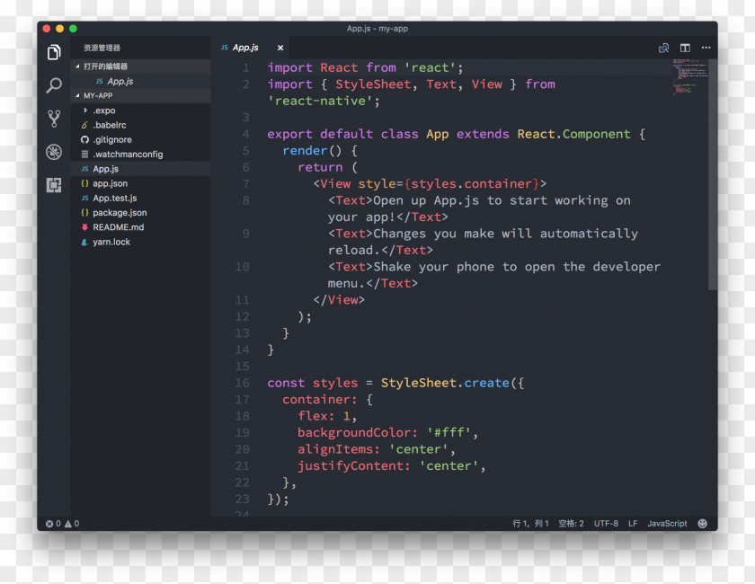 Binary Package Computer Program Visual Studio Code Theme Microsoft Sublime Text PNG