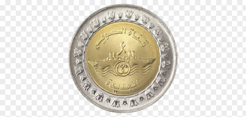 Egyptian Pound Coin Silver 01504 Medal Brass PNG