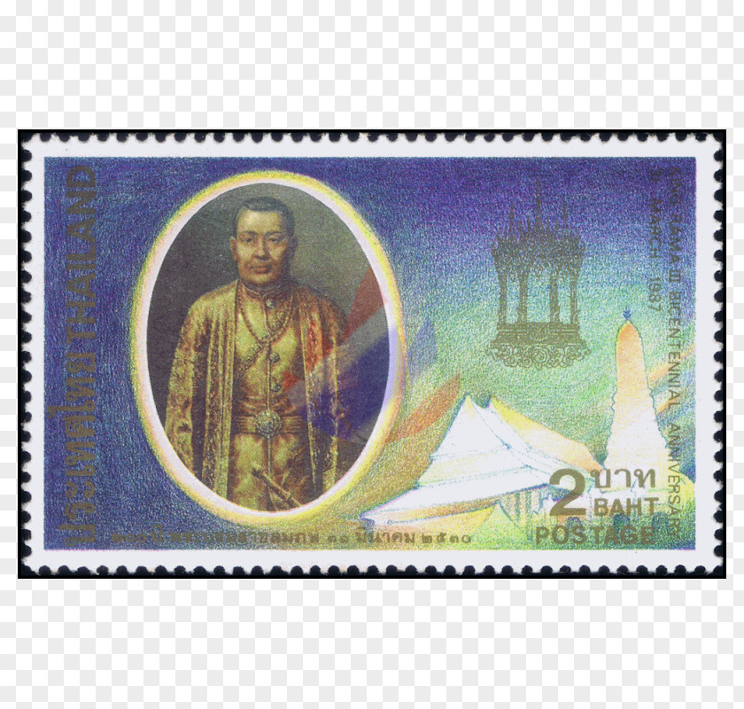 Rama Iii Postage Stamps Paper Product 31 March First Day Of Issue Stock Photography PNG