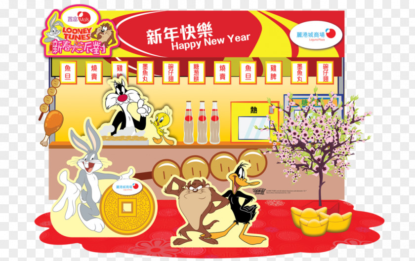 Chinese New Year Lunar Fair Cartoon Bugs Bunny Tweety Looney Tunes PNG