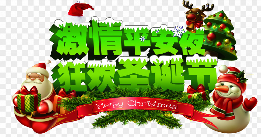 Passion Christmas Eve Carnival Typeface PNG