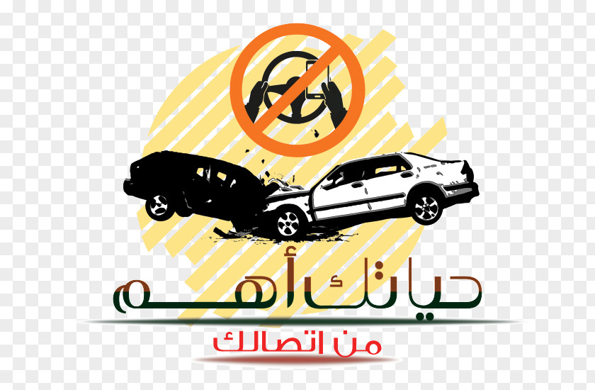 Saudi National Day Arabia Logo Vision 2030 PNG