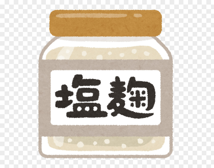 Salt Amazake Fermentation Starter 塩麹 In Food Processing PNG