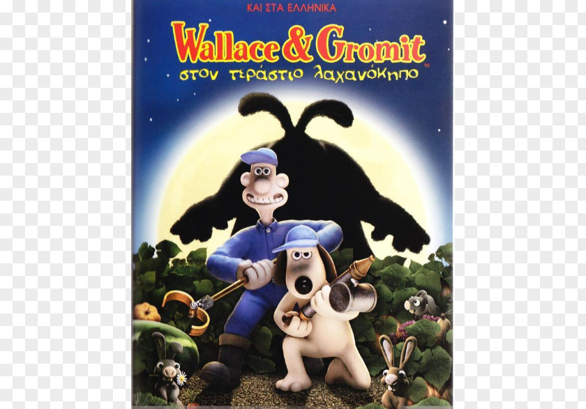 Dog Wallace And Gromit Poster Video CD & Gromit: The Curse Of Were-Rabbit PNG