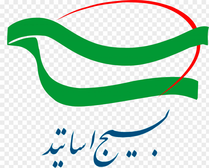 Medicinal Plants Basij Tehran Professor Organization Tasnim News Agency PNG