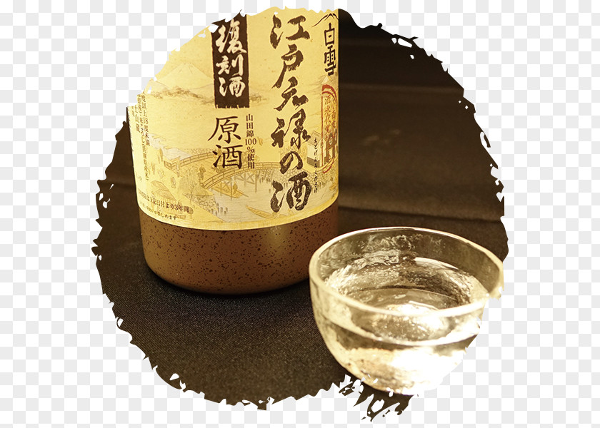 Hamakaze Hōjicha Ingredient PNG