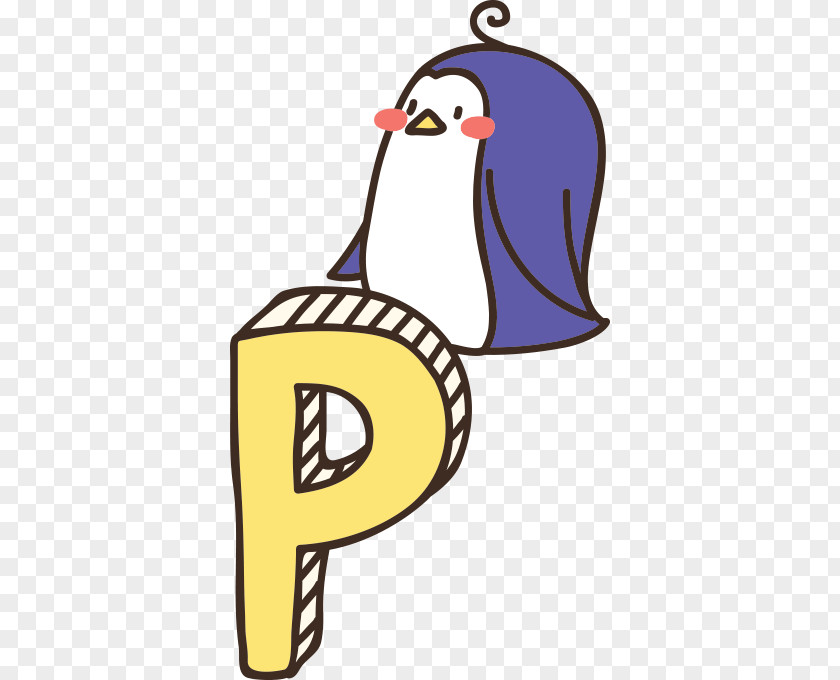 Three-dimensional Letter P Beak Flightless Bird Purple Clip Art PNG