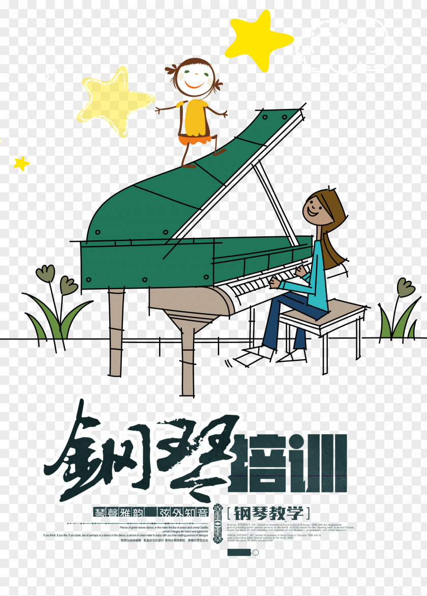 Piano Training Poster Cartoon Illustration PNG