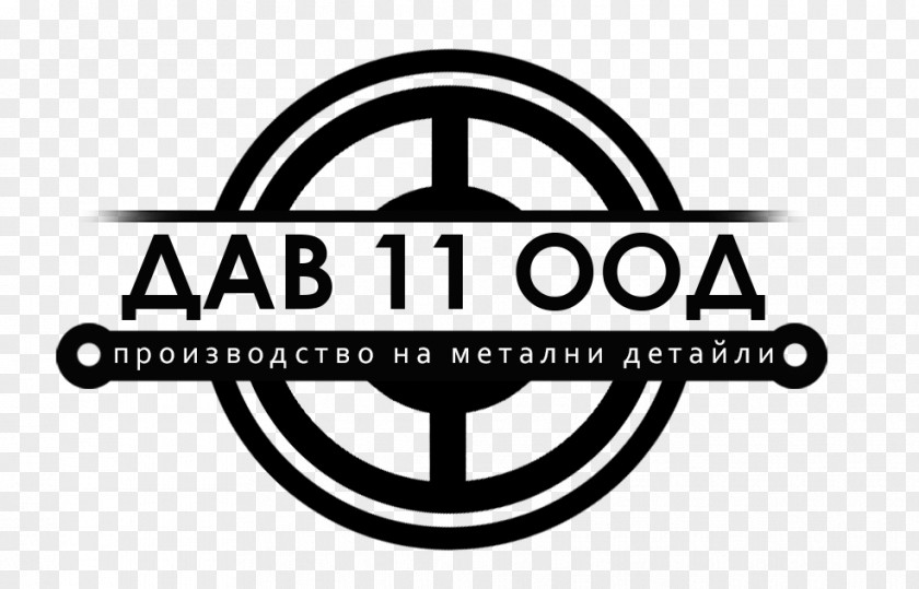 Dab Digital Audio Broadcasting Logo Brand Trademark Font Product PNG
