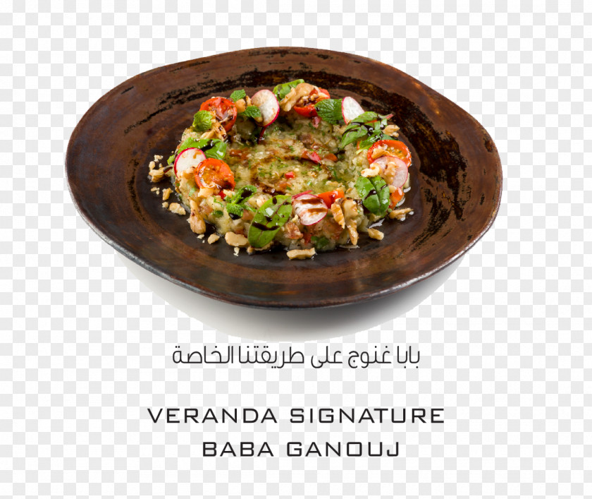 Veranda Indian Cuisine Gumbo Recipe PNG