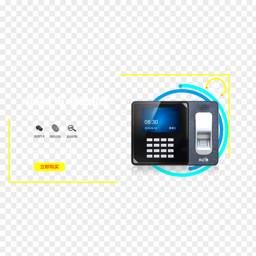 Punch Card Machine Identification Attendance Management Time Clock PNG