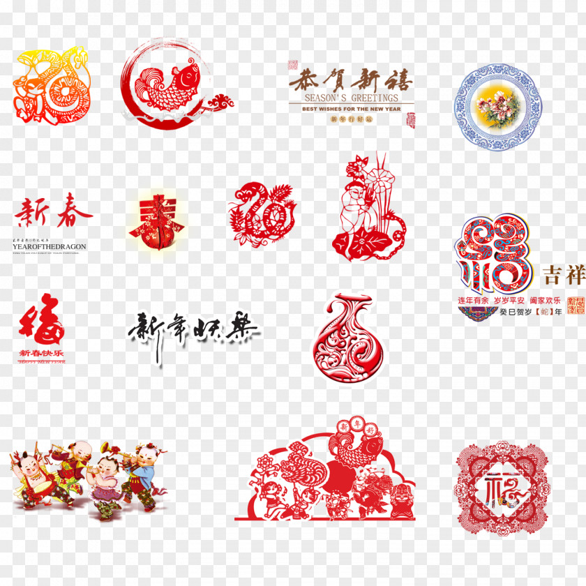 Wishing Design PSD Material Chinese New Year Paper Cutting Papercutting Snake PNG