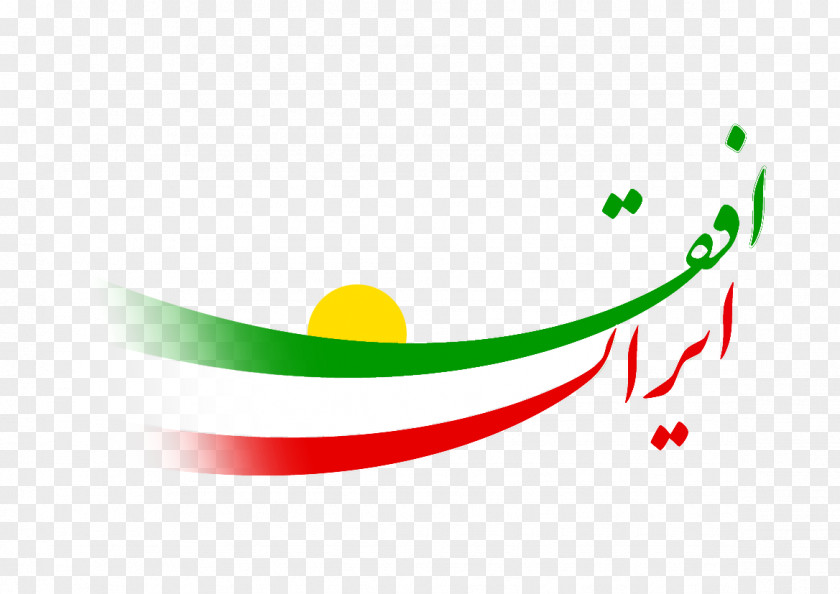 Iran Emblem Democracy Freedom Of Speech Horizon News PNG