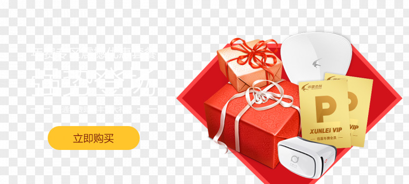 Gift Cody's Christmas Brand PNG