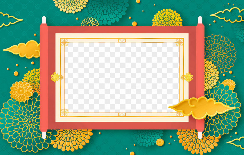 Rectangle Yellow Picture Frame PNG