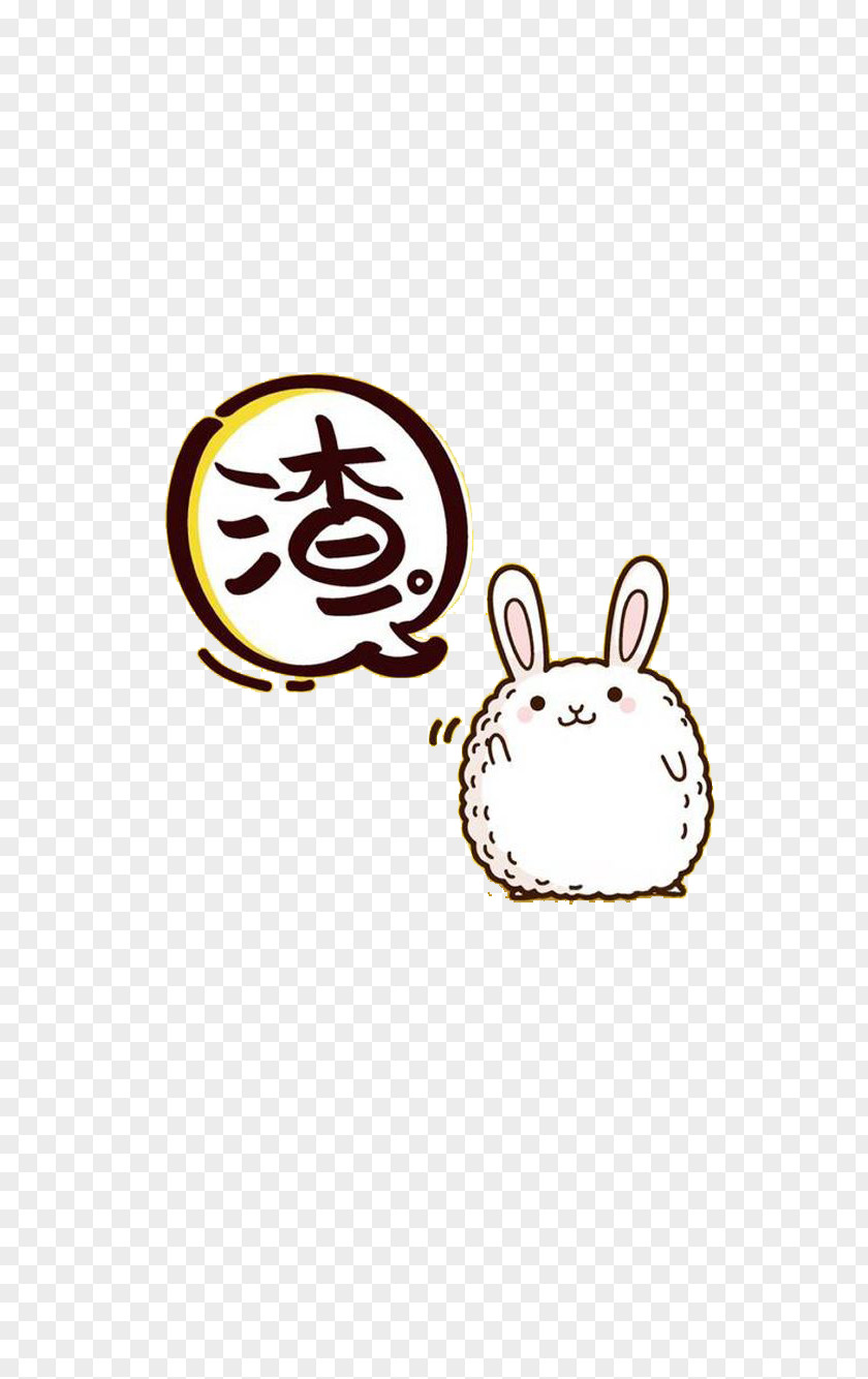 Cartoon Bunny Faded Comics Color Taobao PNG