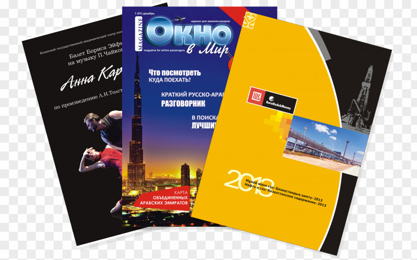 Geometric Deduction Free Download Brochure Magazine Advertising Catalog Poligrafia PNG