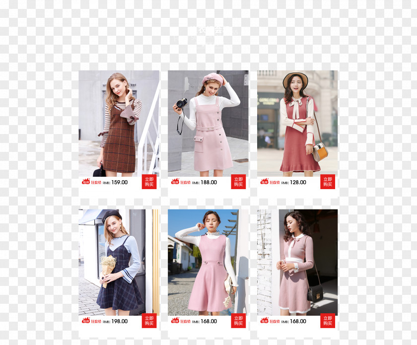 阔腿裤 Gown Cocktail Dress Clothing Fashion Formal Wear PNG