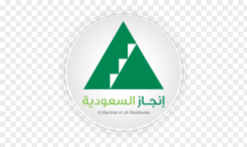 Design Logo Injaz Saudi Arabia Text Font PNG