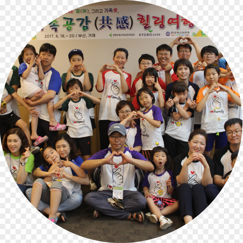 Koya Youth Recreation Society 한국청소년연맹 Sport PNG