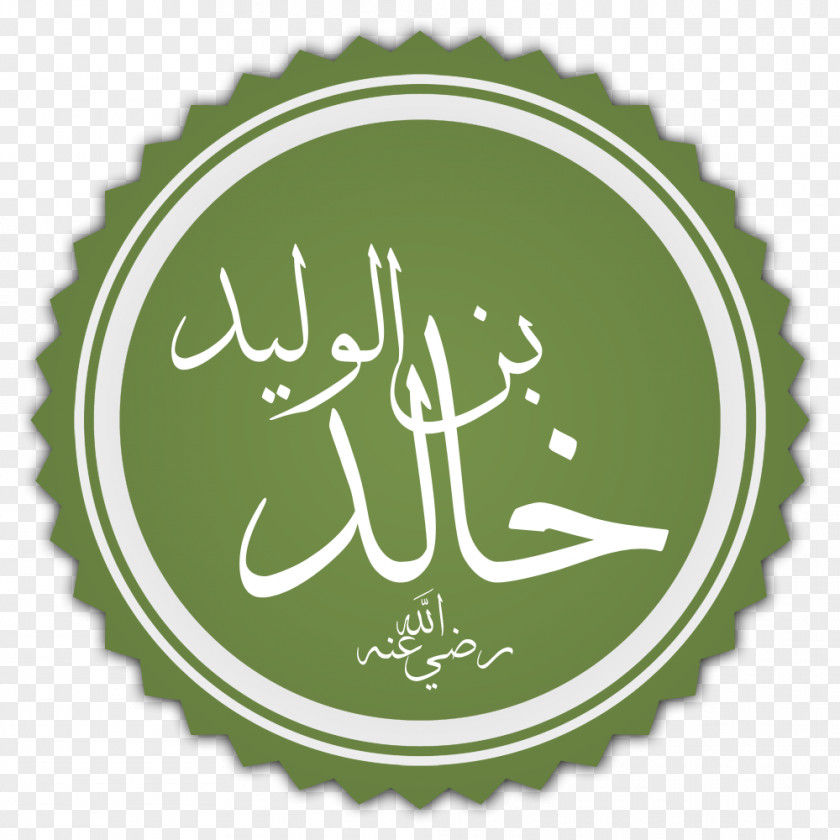 Bin Sahabah God In Islam Radhiallahu 'anhu Muslim PNG