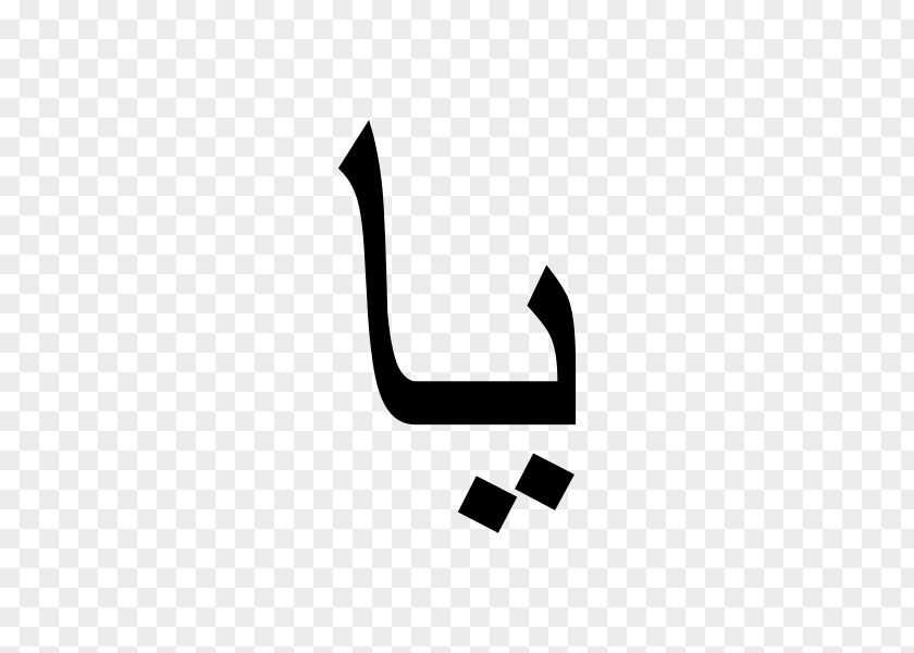 Letters Arabic Alif Wikipedia Logo Isologo PNG