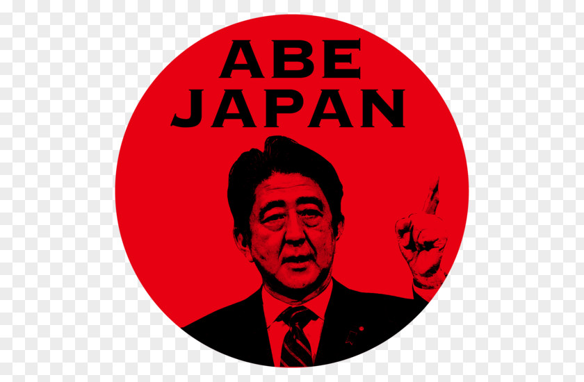 Japanese 80s Funk Shinzō Abe Prime Minister Of Japan Abenomics PNG