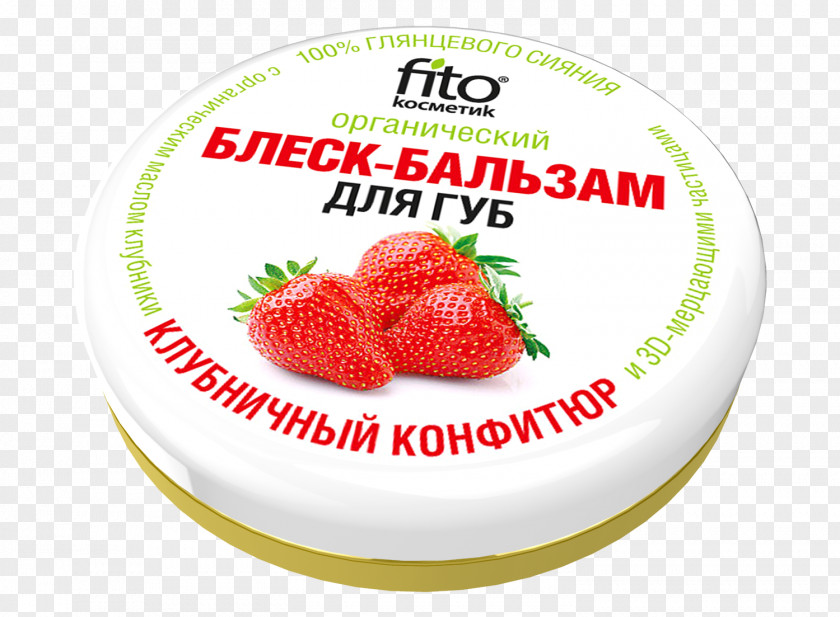 Strawberry Jam Lip Balm Organic Food Cosmetics Gloss PNG