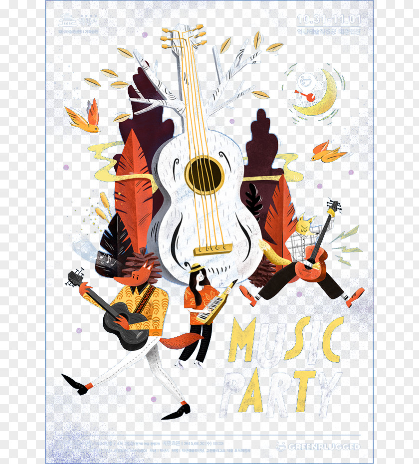 Guitar Poster Graphic Design Illustration PNG