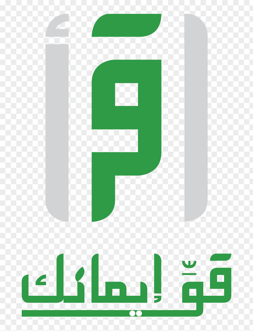 Iqra Iqraa Television Channel Saudi Arabia Live PNG