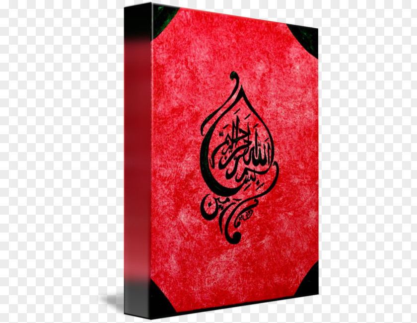 Arabic Calligraphy Canvas Fine Art Painting PNG