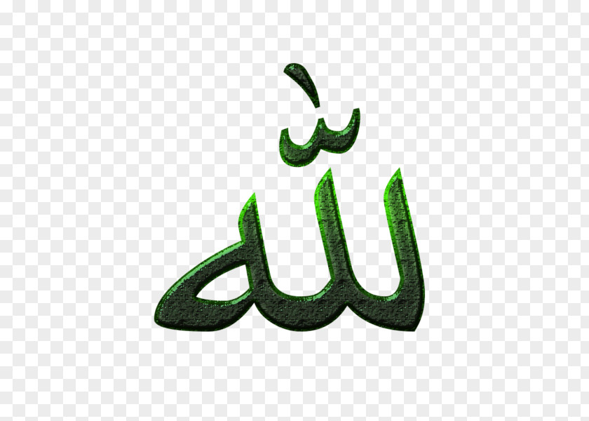 God Qur'an Allah Arabic Calligraphy Basmala In Islam PNG