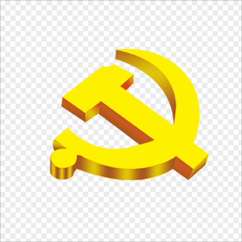 Communist Flag Jinggang Mountains Logo 19th National Congress Of The Party China Communism PNG