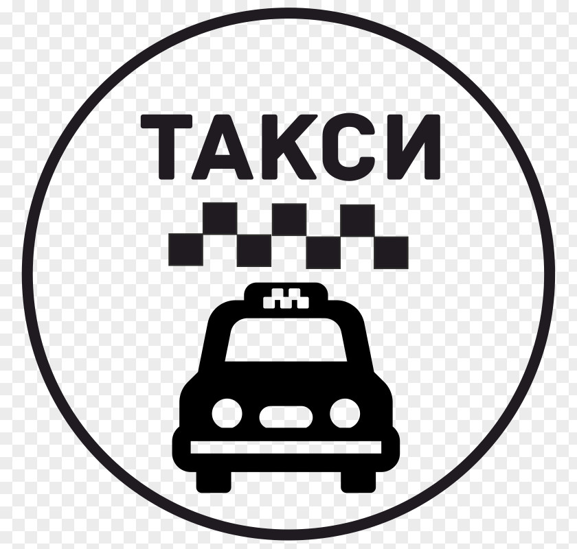 Taxi TAXI AGUILAR Car Sticker Service PNG