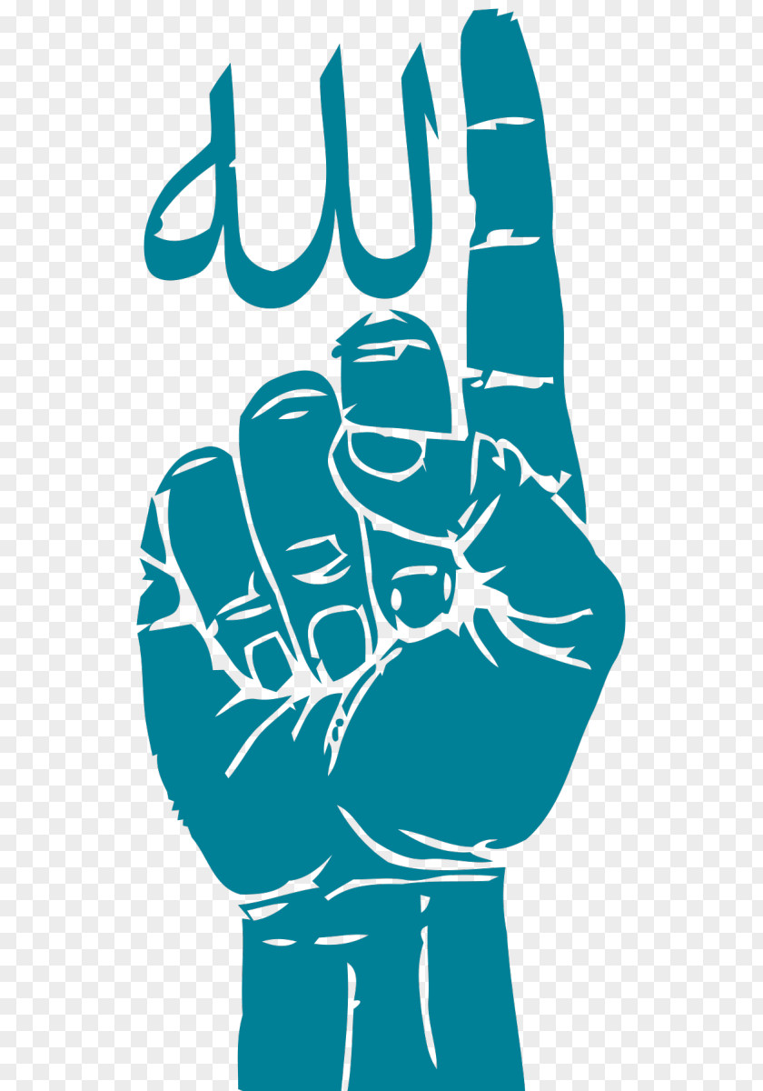 Islam Allah Muslim PNG