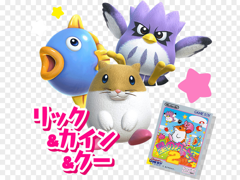 Nintendo Kirby Star Allies Kirby's Dream Land 2 Kine Switch PNG