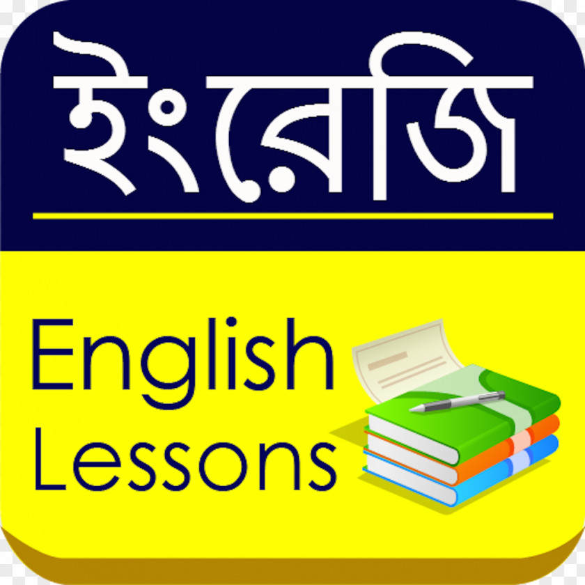 Dictionary Basic English Bengali Learning Language PNG